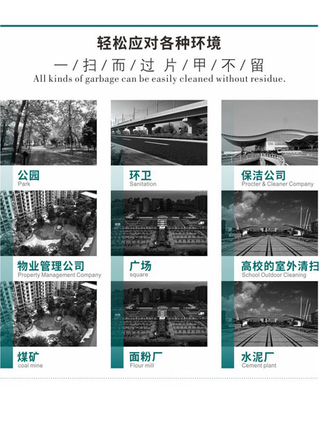 新型全封闭自卸式宕昌扫地机MN-E800LD