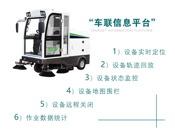 新型全封闭自卸式宕昌扫地机MN-E800LD